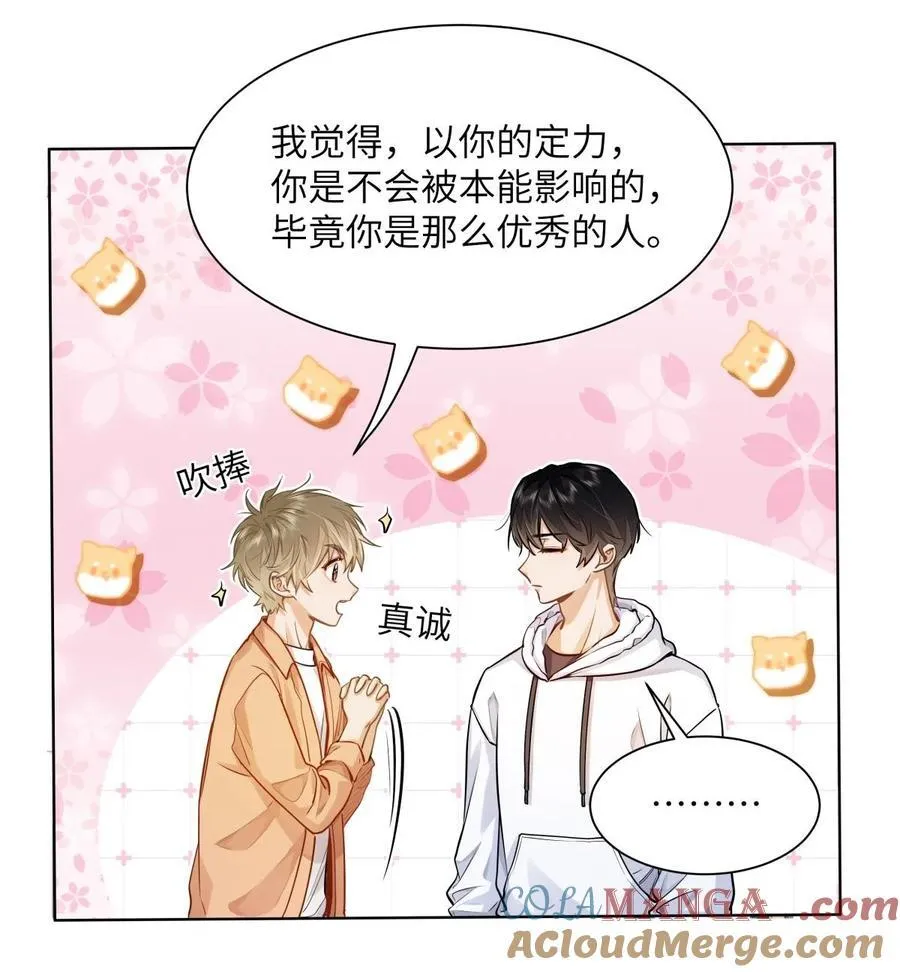 19 匹配度99%36