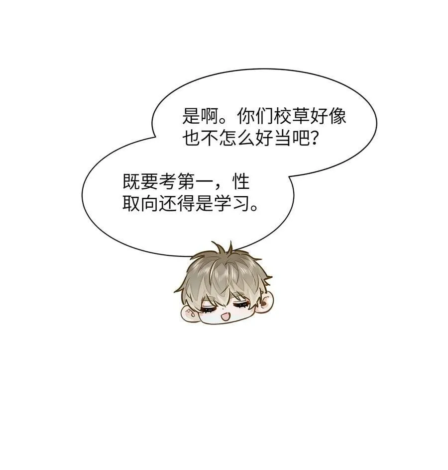 42 同床而眠17