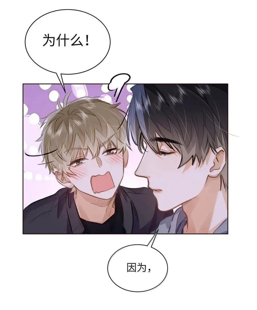 62 高手从不滑倒5
