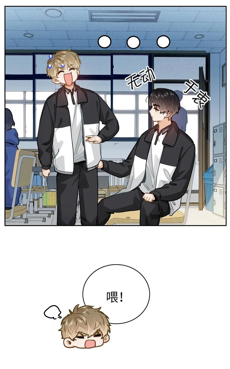 54 吃醋23