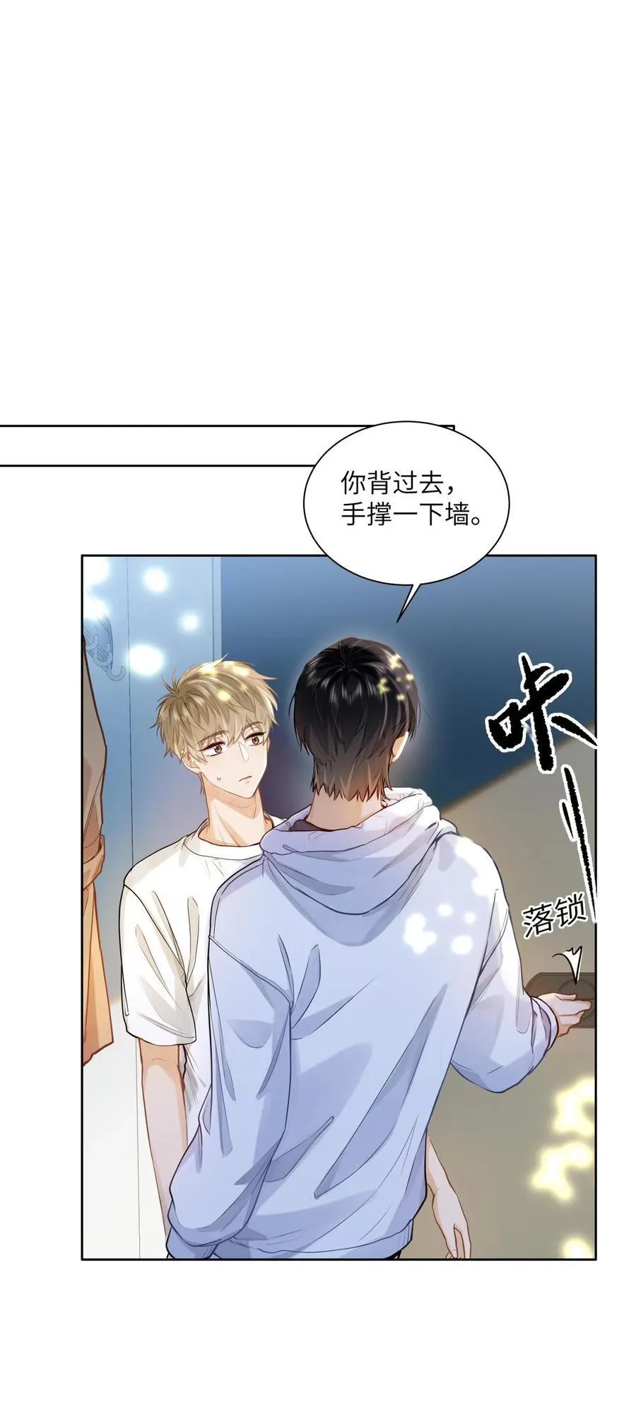 20 临时标记7