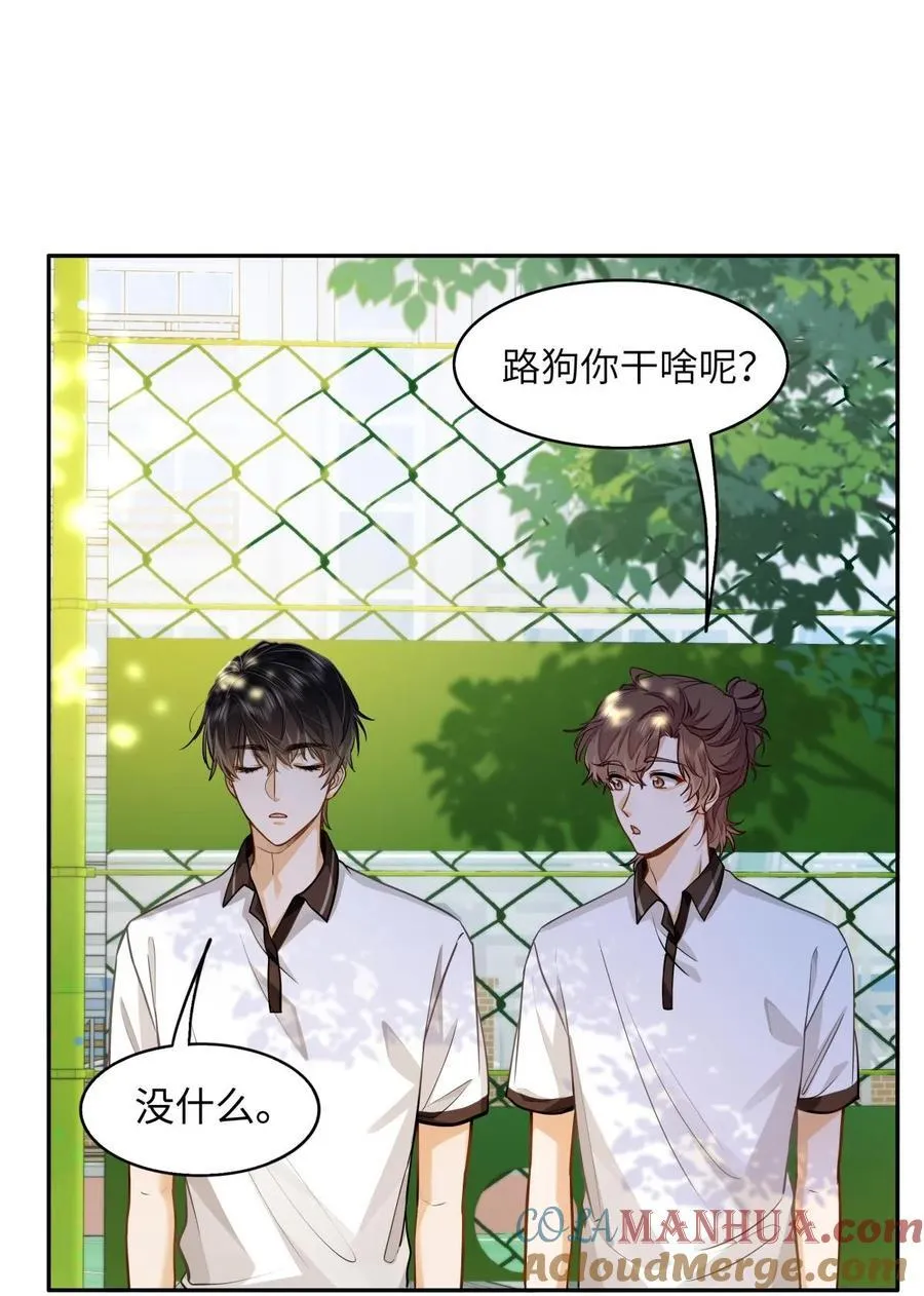 13 他是为了段嘉衍？！14