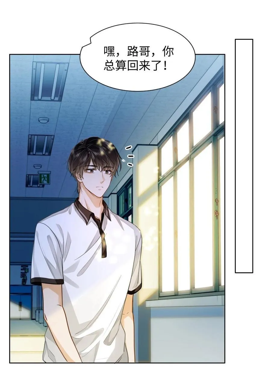 13 他是为了段嘉衍？！37