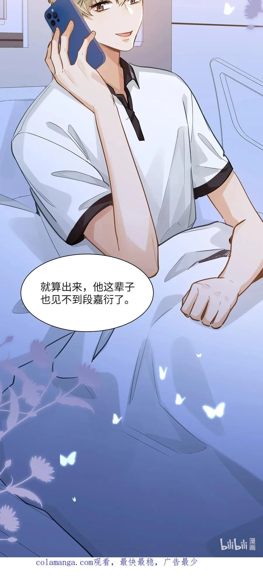 53 你不也想要吗43