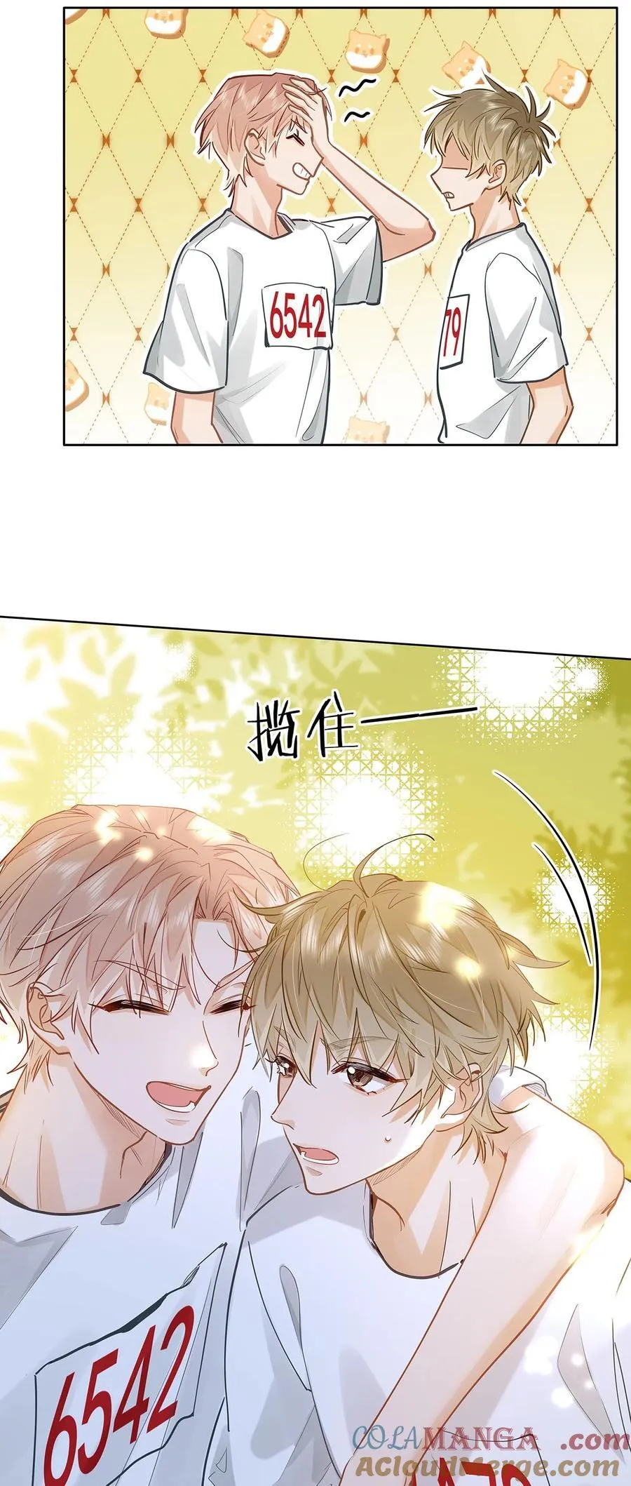 32 会留下别人的味道30