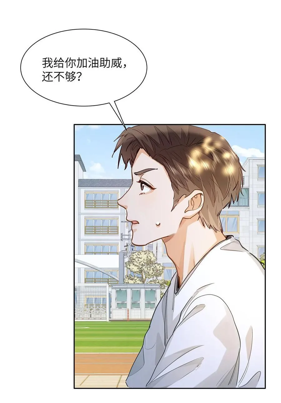 33 他要输了？23