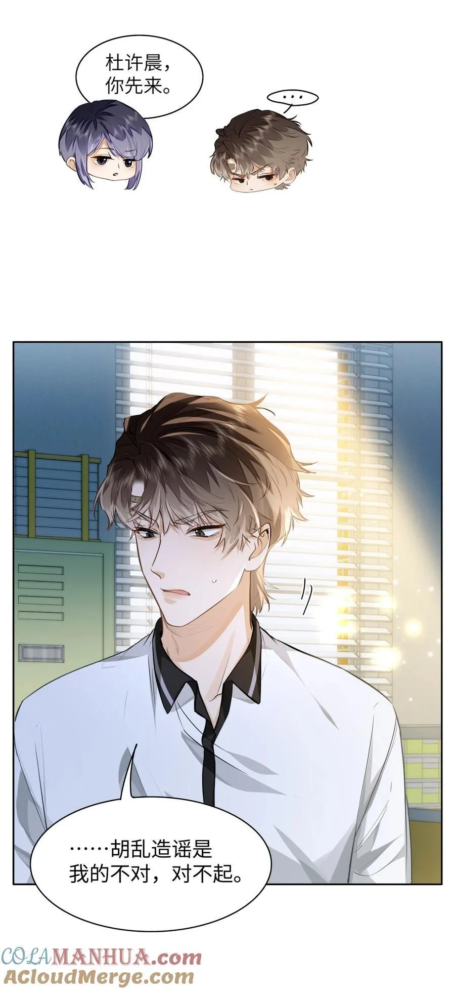 09 这人……好可怕！24