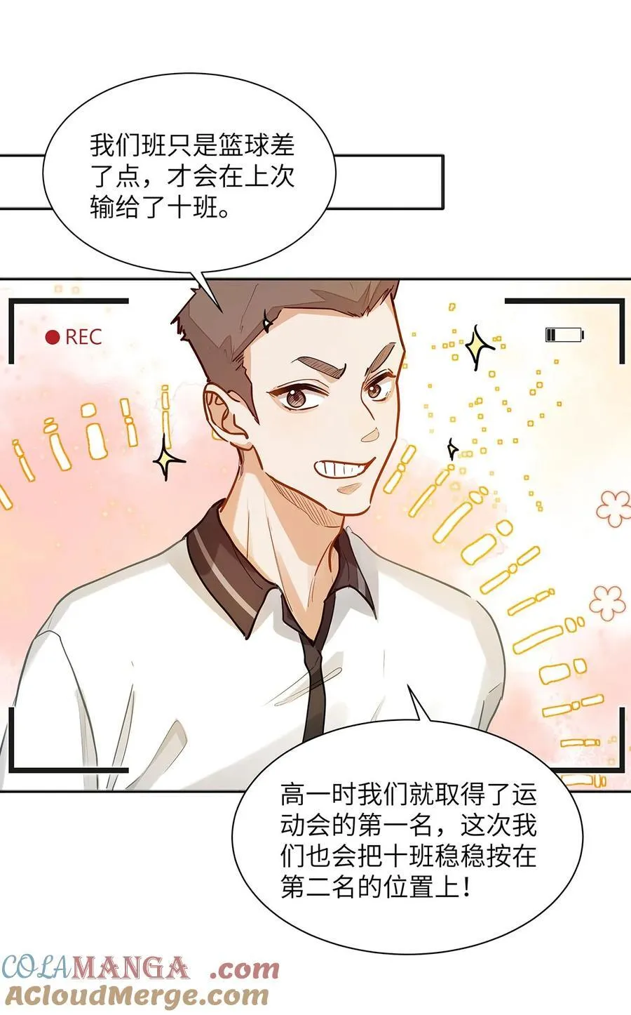 32 会留下别人的味道10