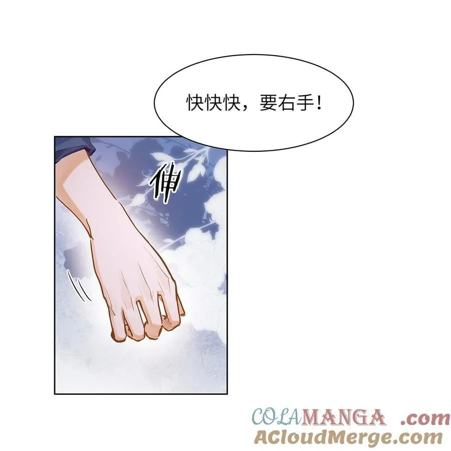36 99%匹配度的致命吸引10