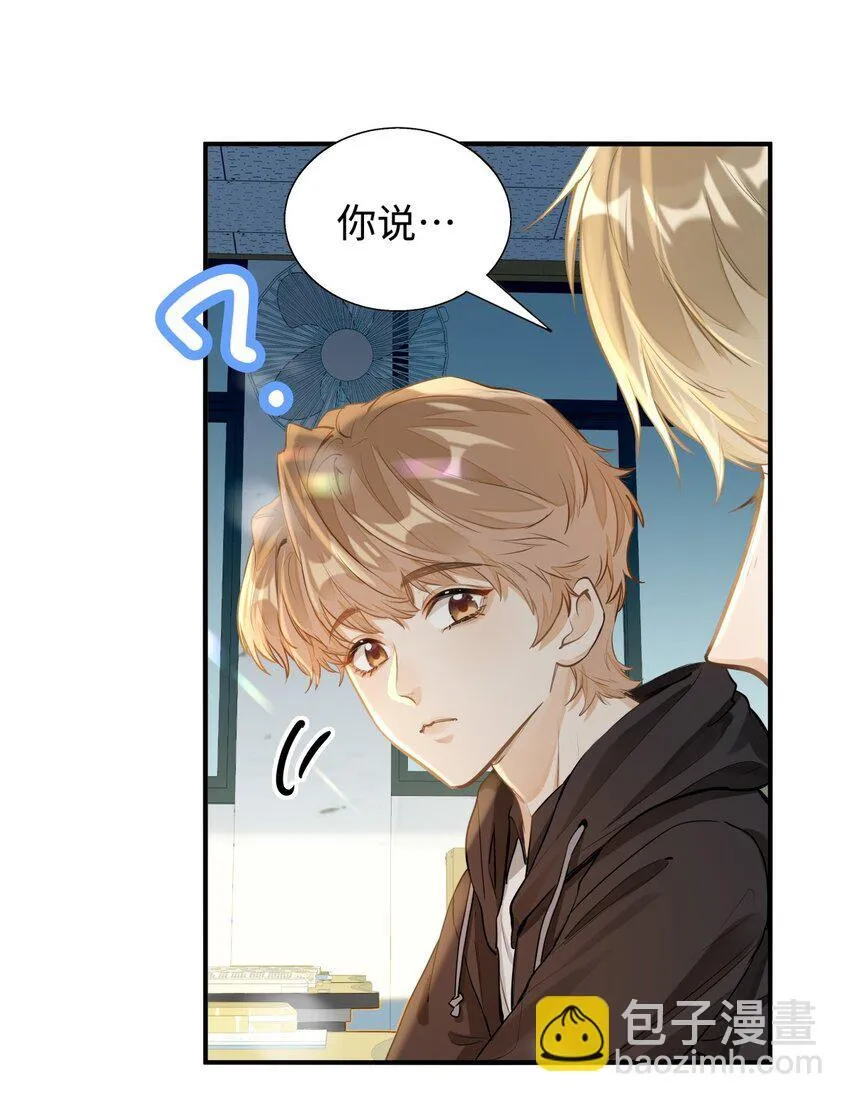 02 小段，真正的莽夫16