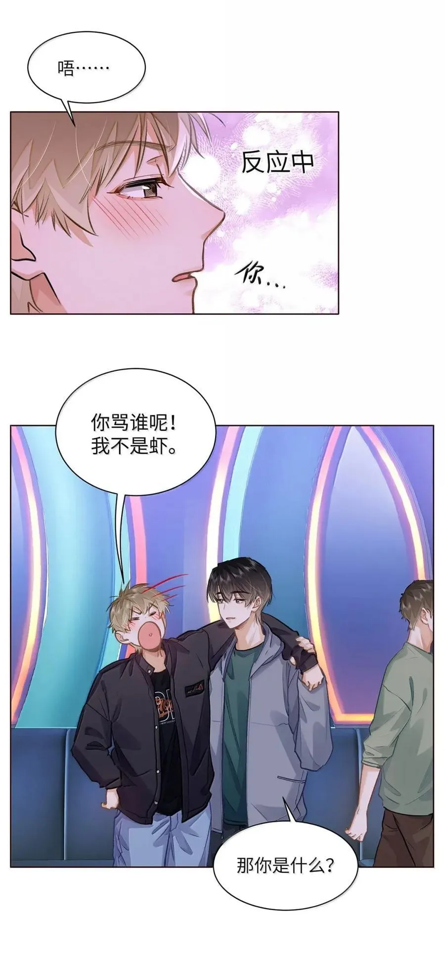 62 高手从不滑倒7