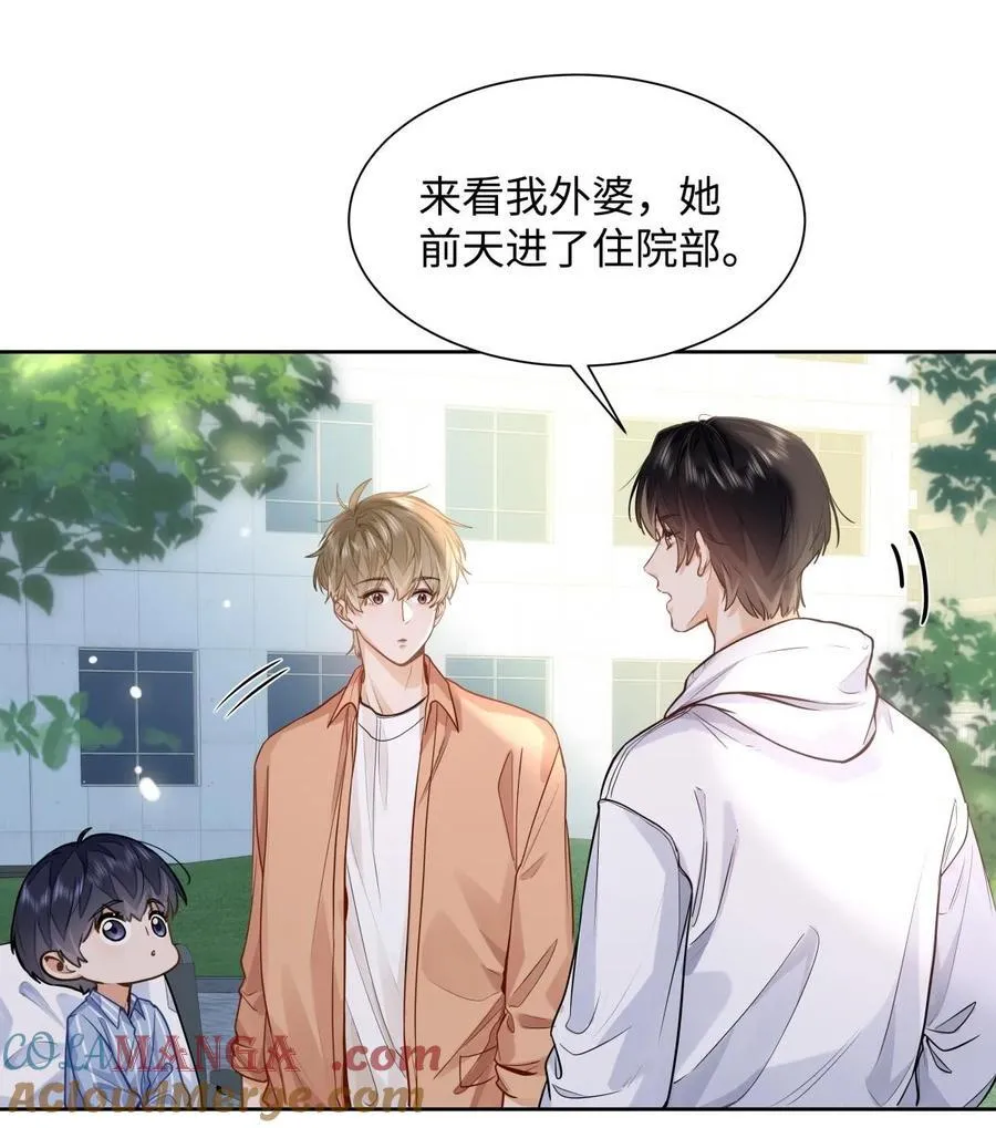 15 兄弟俩20