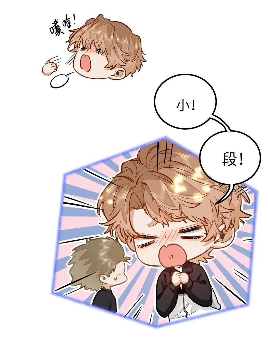 22 太懂事了小段！9