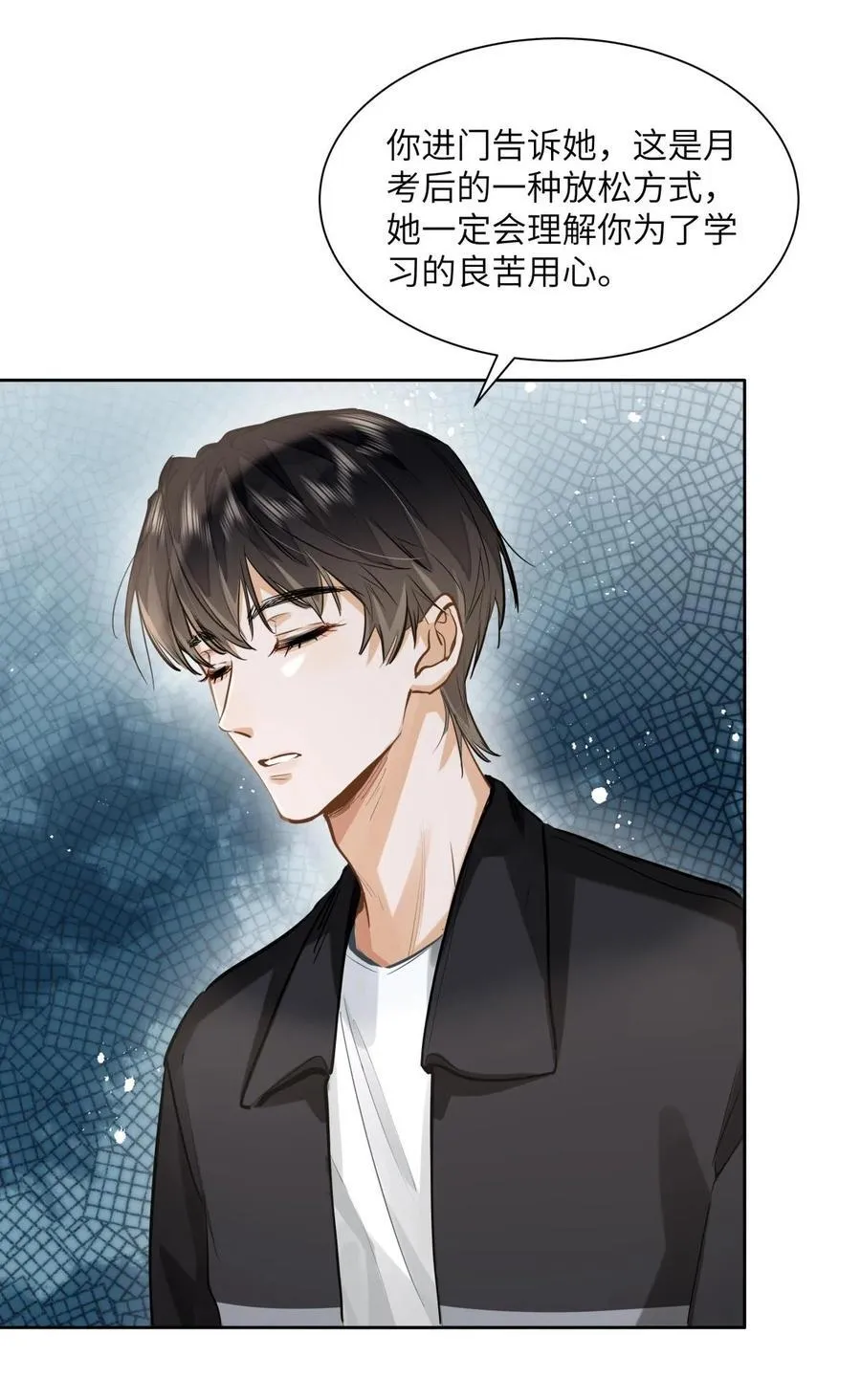 29 他的“特殊”性取向35
