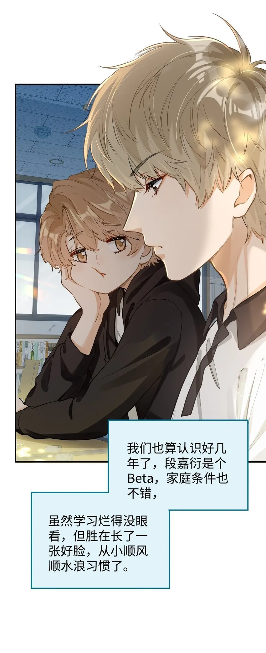 02 小段，真正的莽夫5