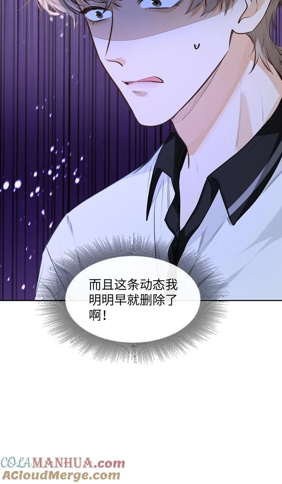 09 这人……好可怕！20