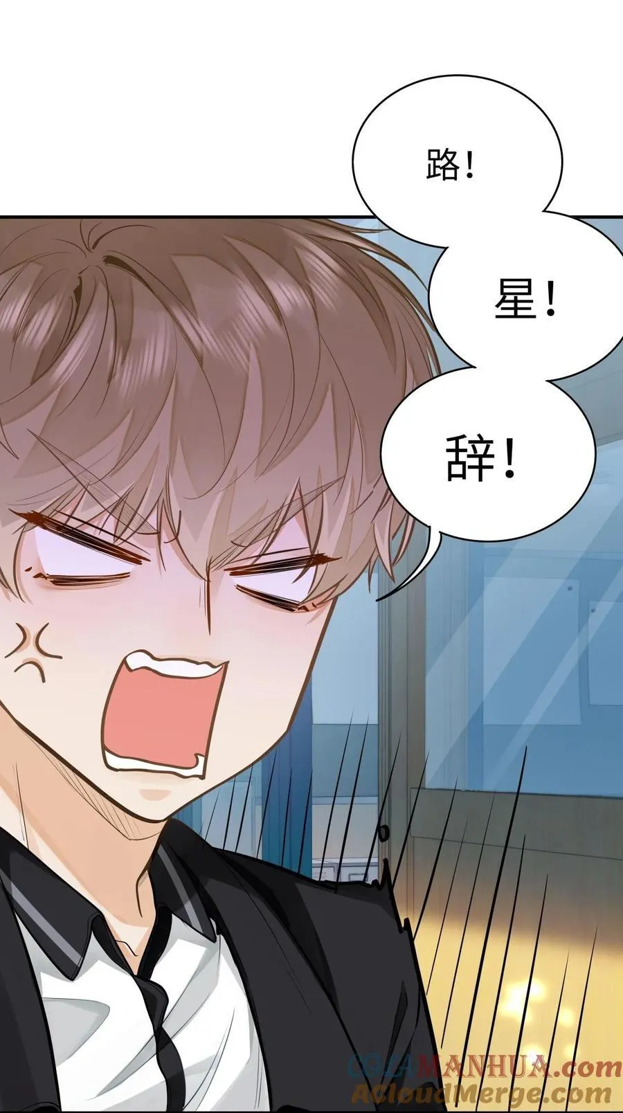 10 这人真TM诡计多端！10