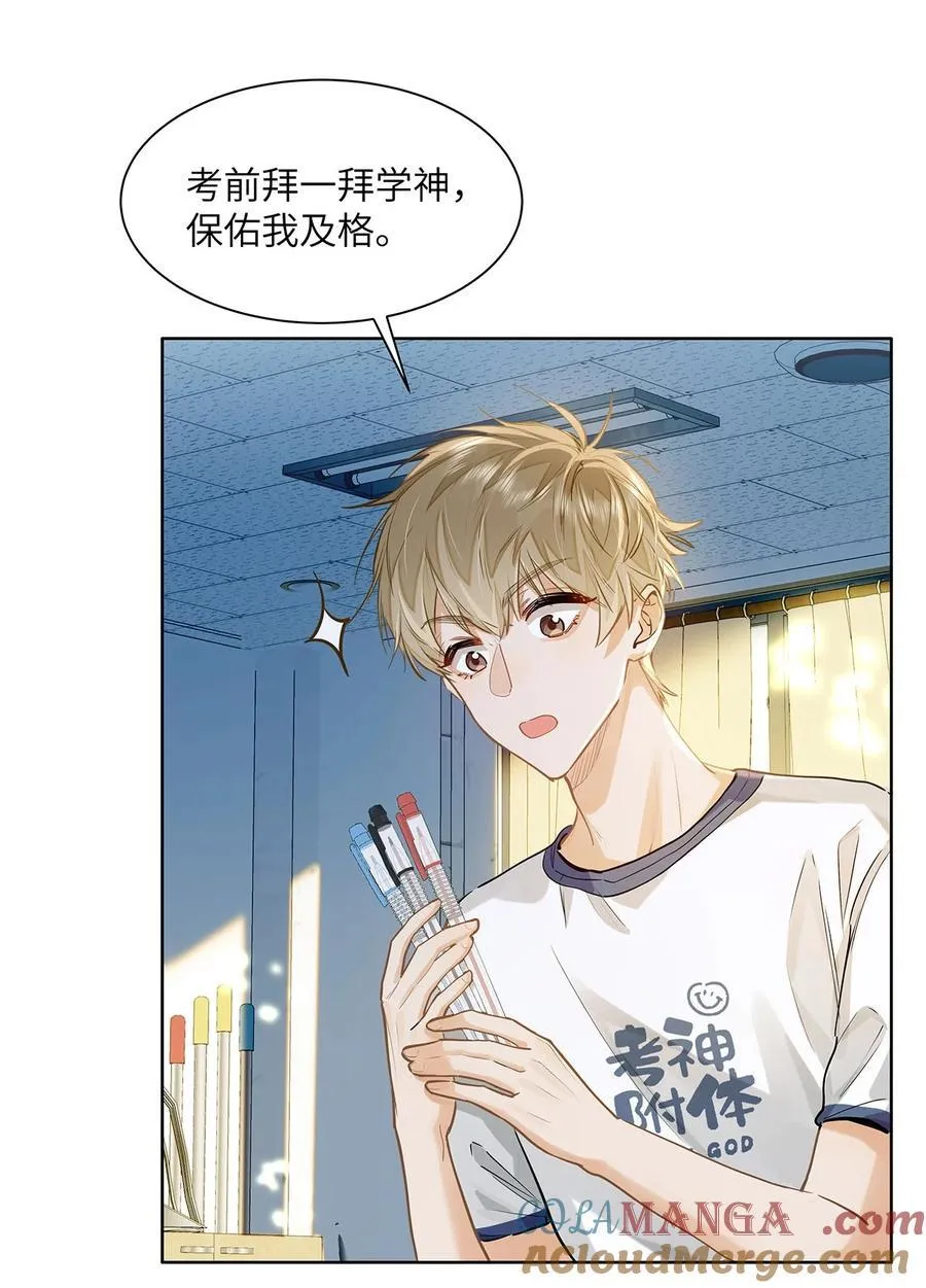 27 他在给我道歉？！18