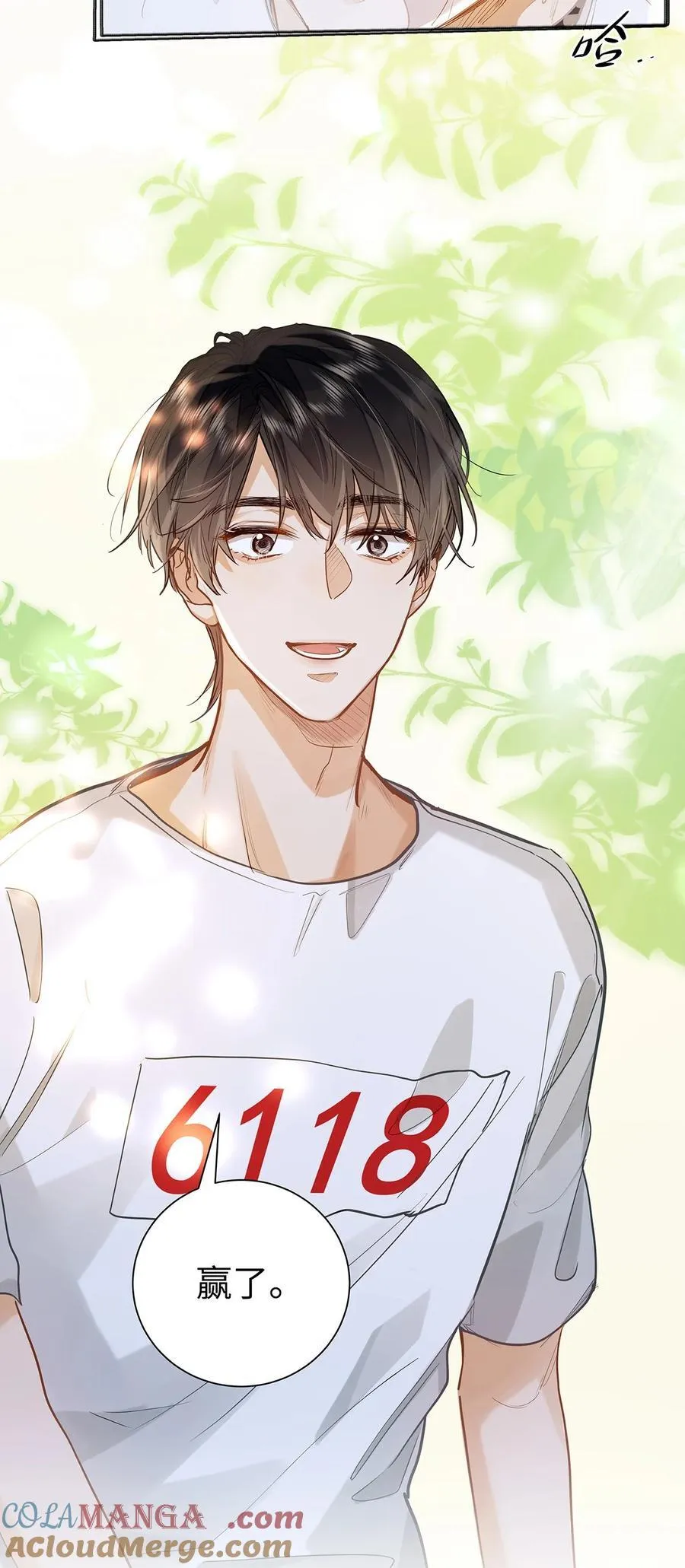 33 他要输了？42