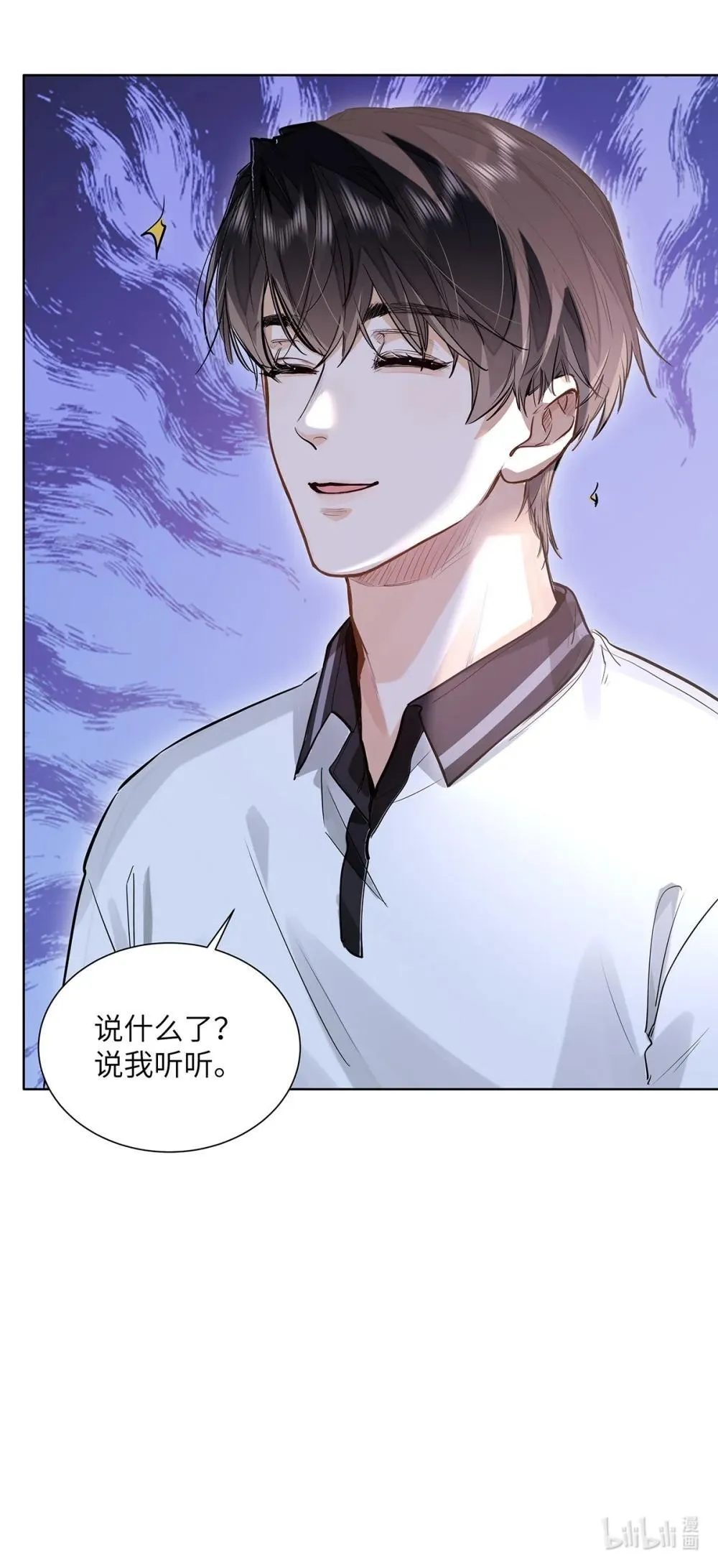 49 论坛里的爆料贴32