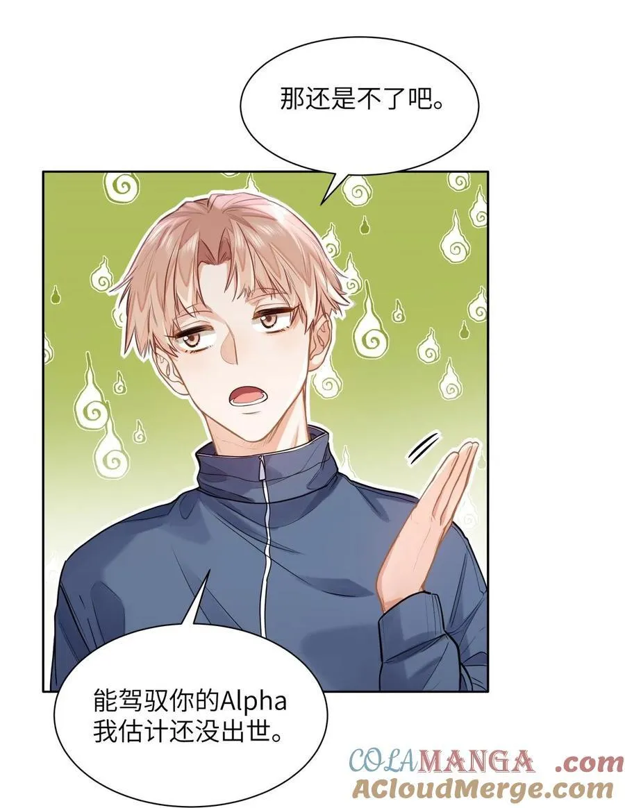21 又犯应激症14