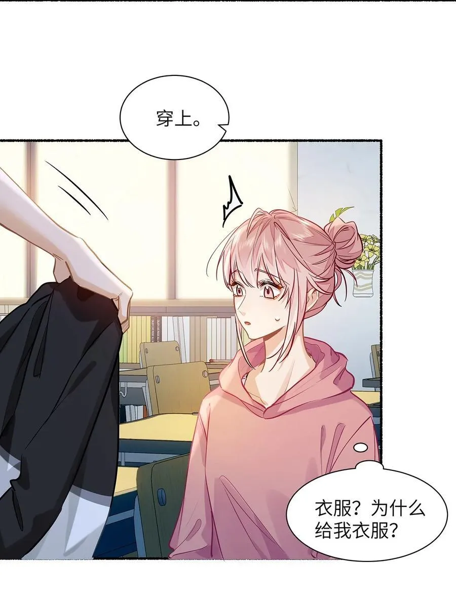 28 月考7