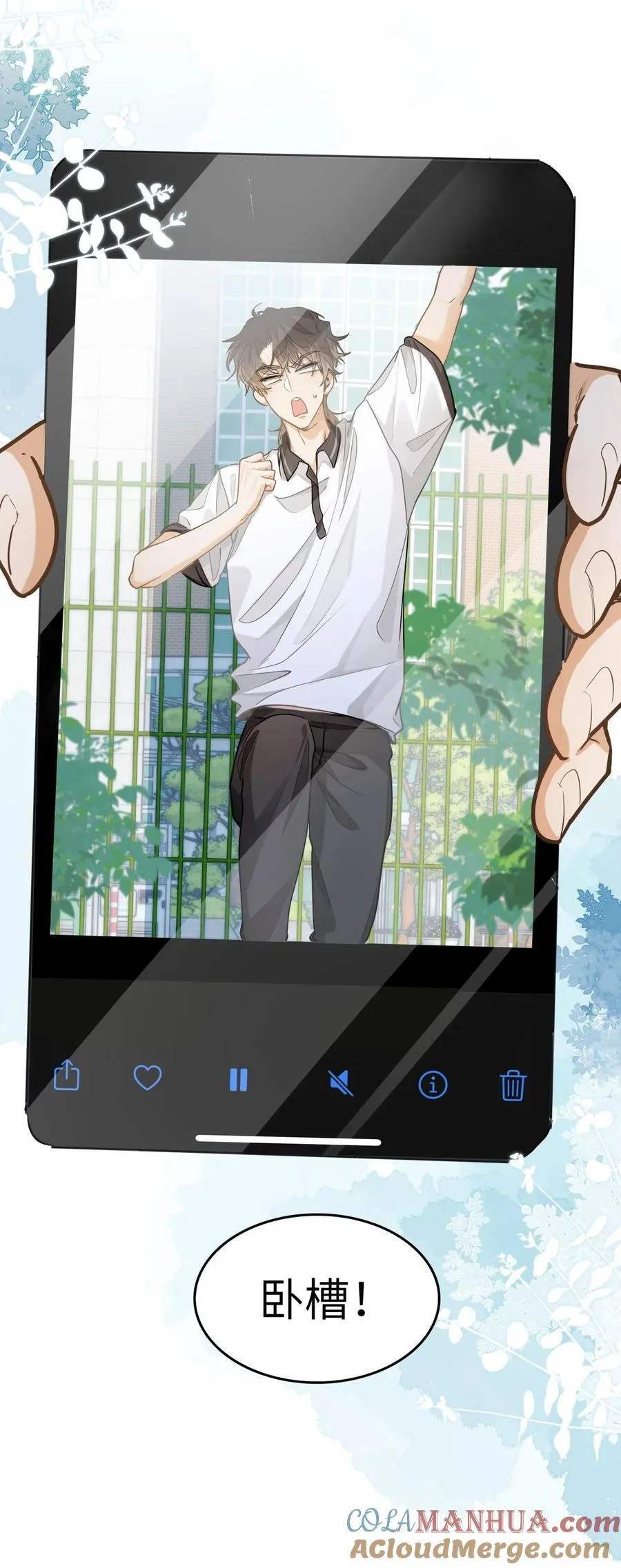 13 他是为了段嘉衍？！20