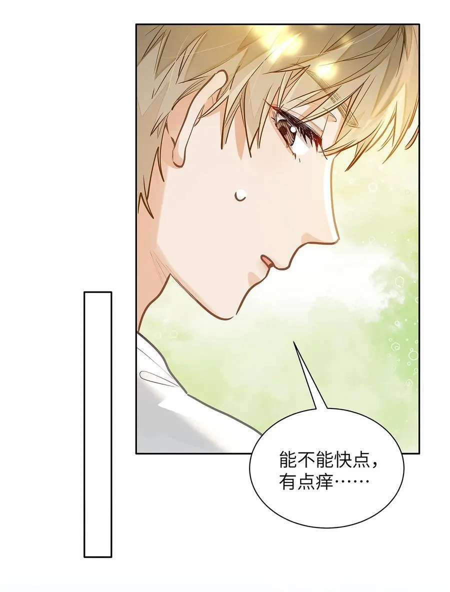 32 会留下别人的味道23