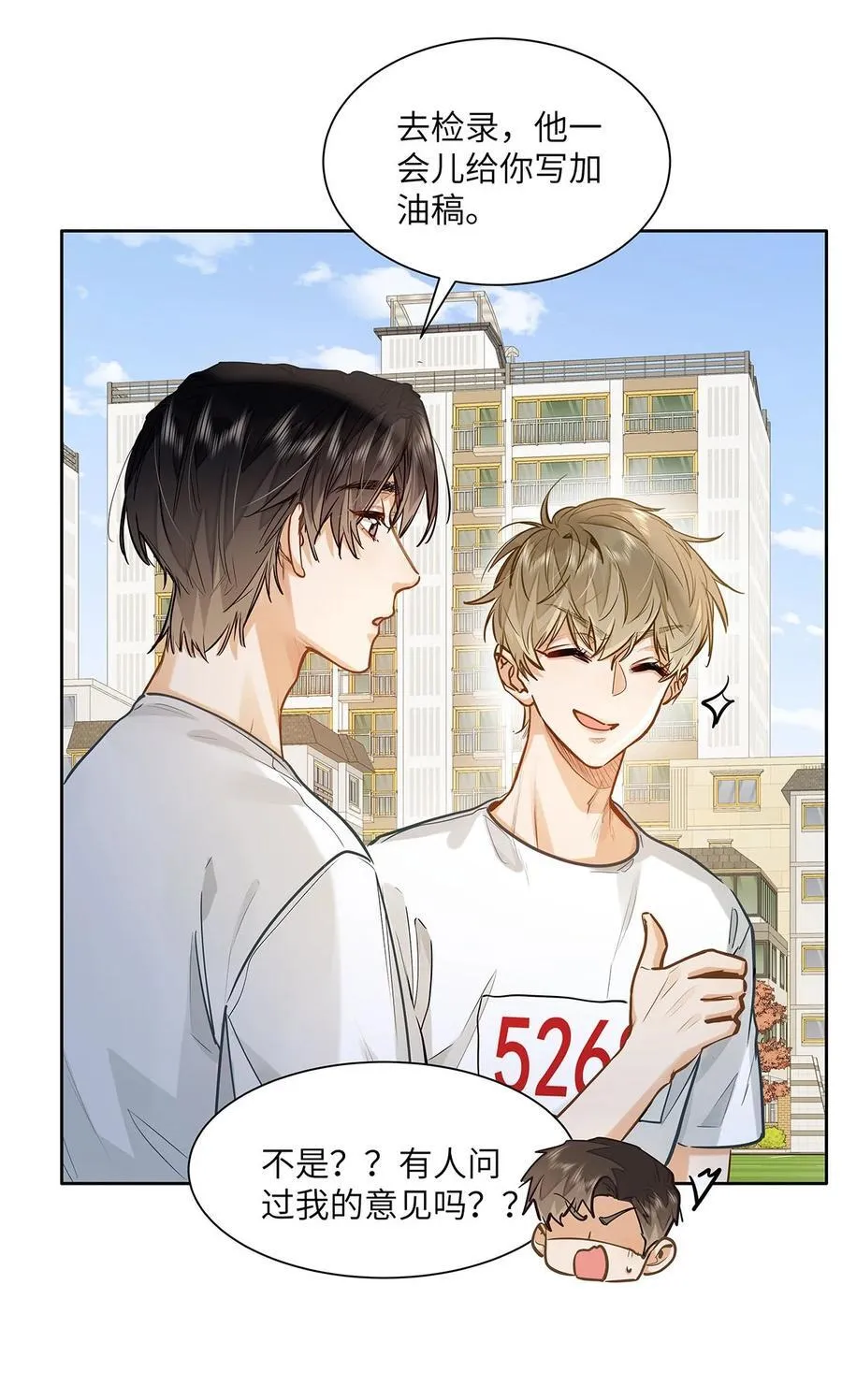 33 他要输了？25