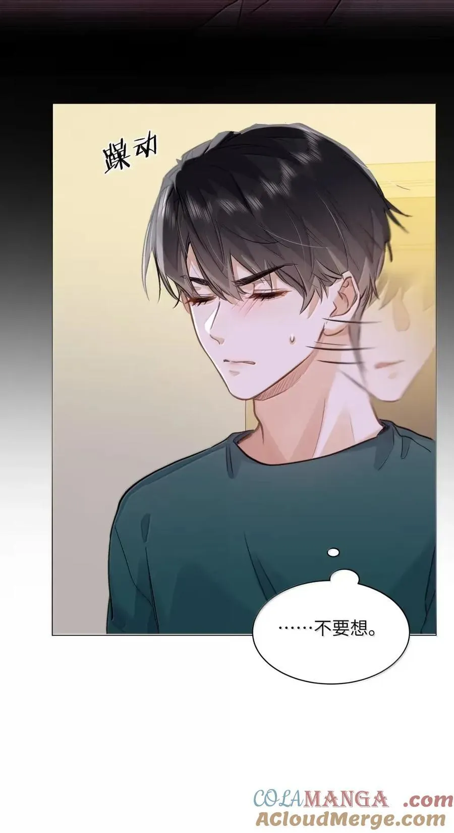 63 脸红14