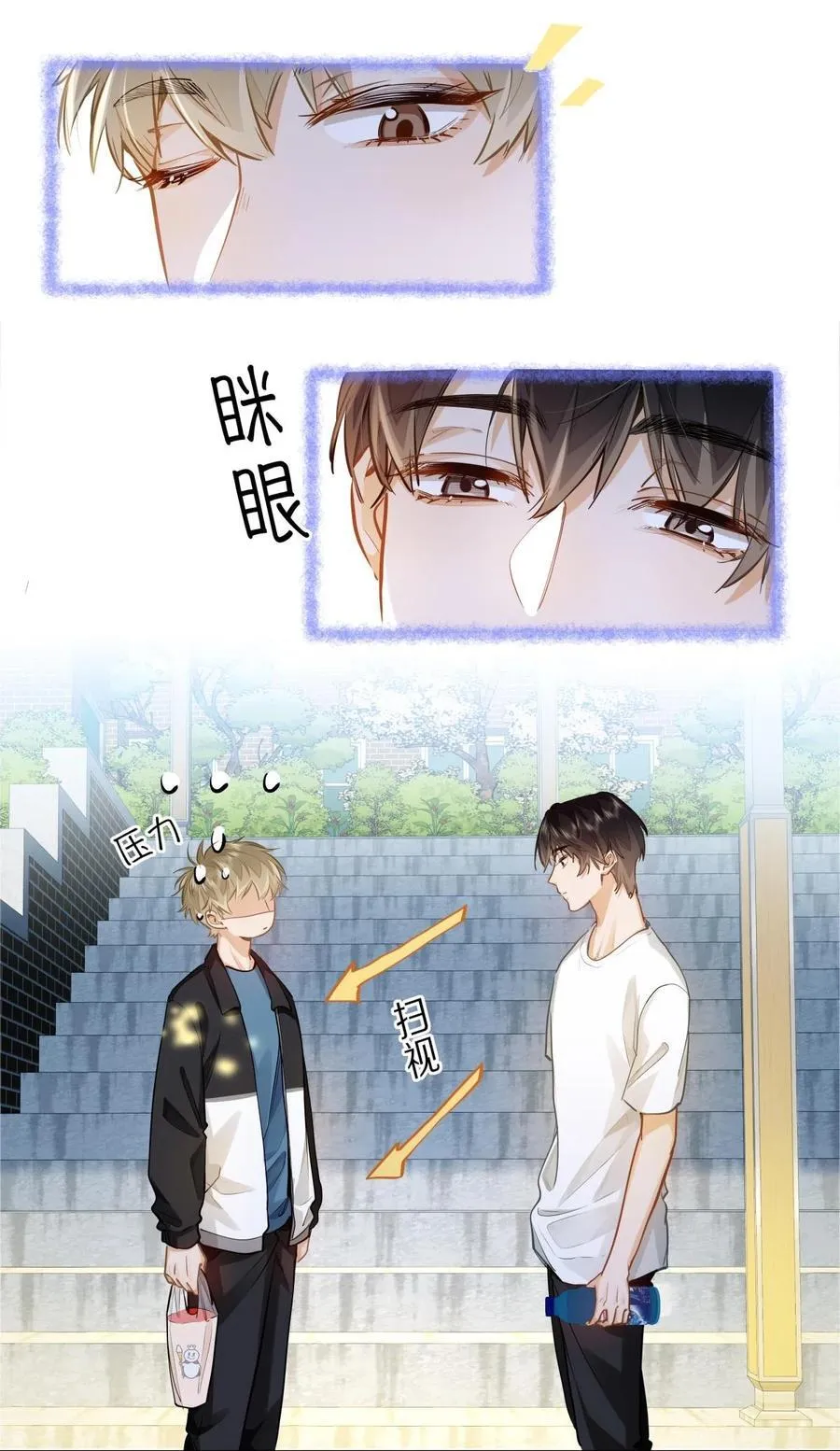 23 果茶15