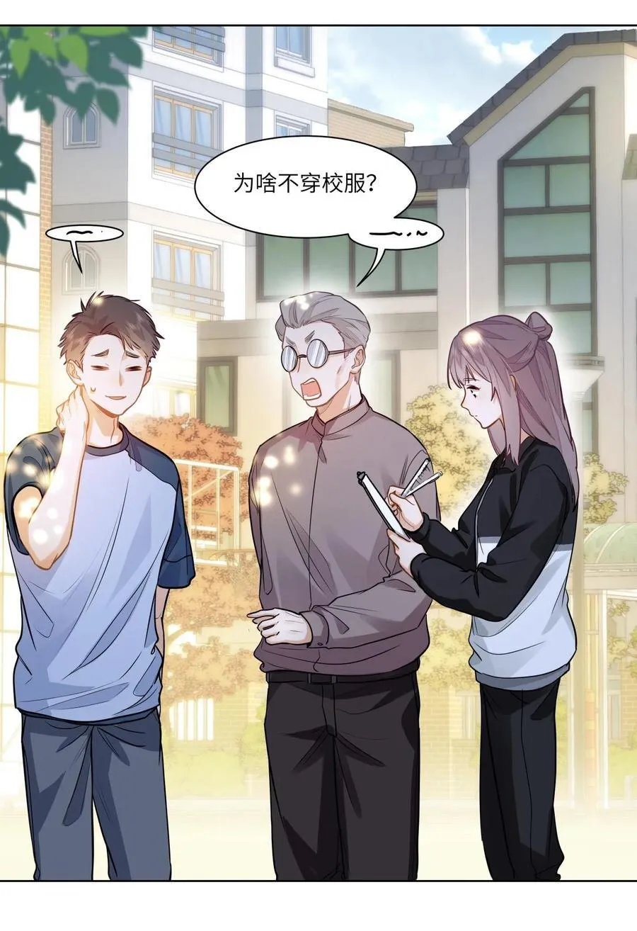 21 又犯应激症35