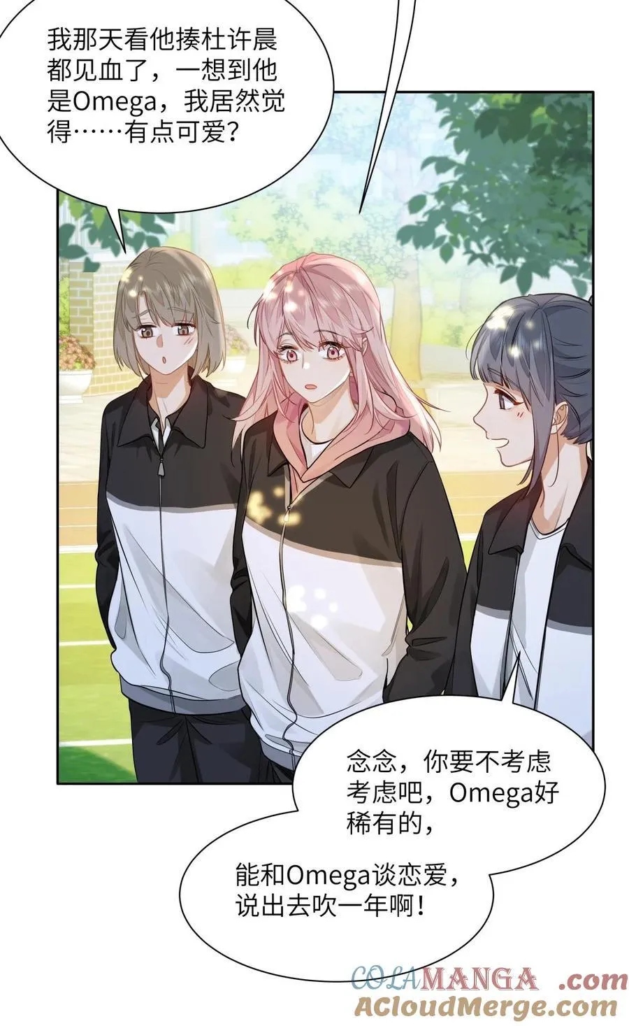 21 又犯应激症24