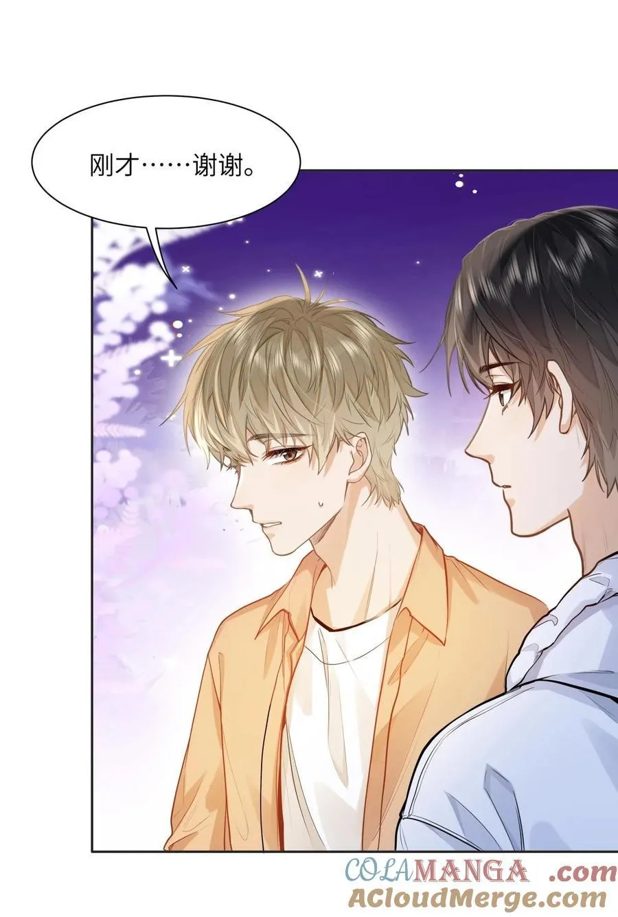 18 过敏了？8