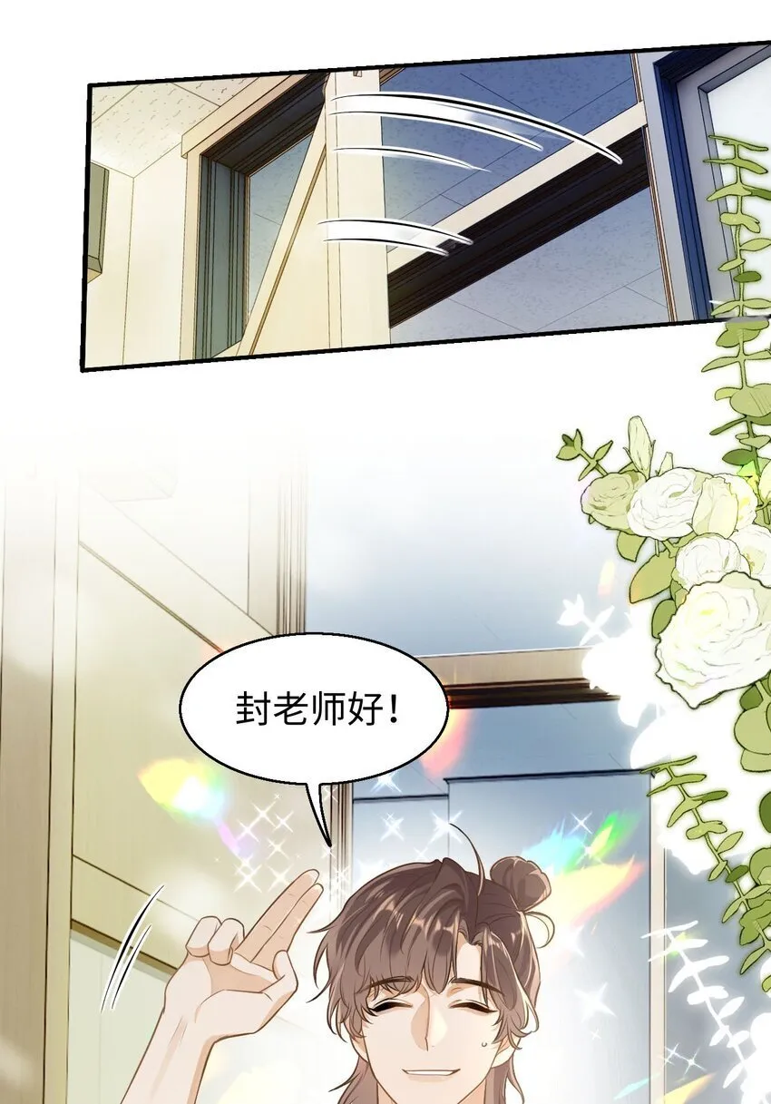 01 这奶茶有毒啊？9