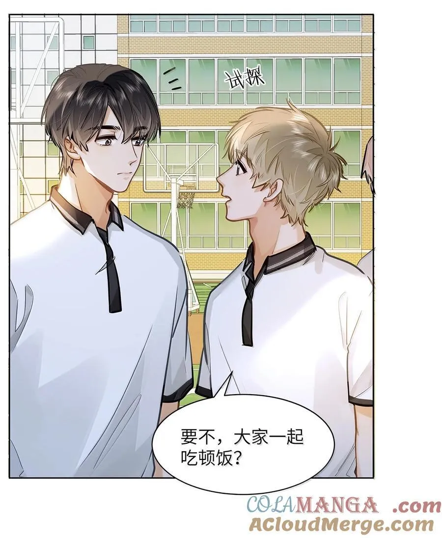 55 莫名的敌意10