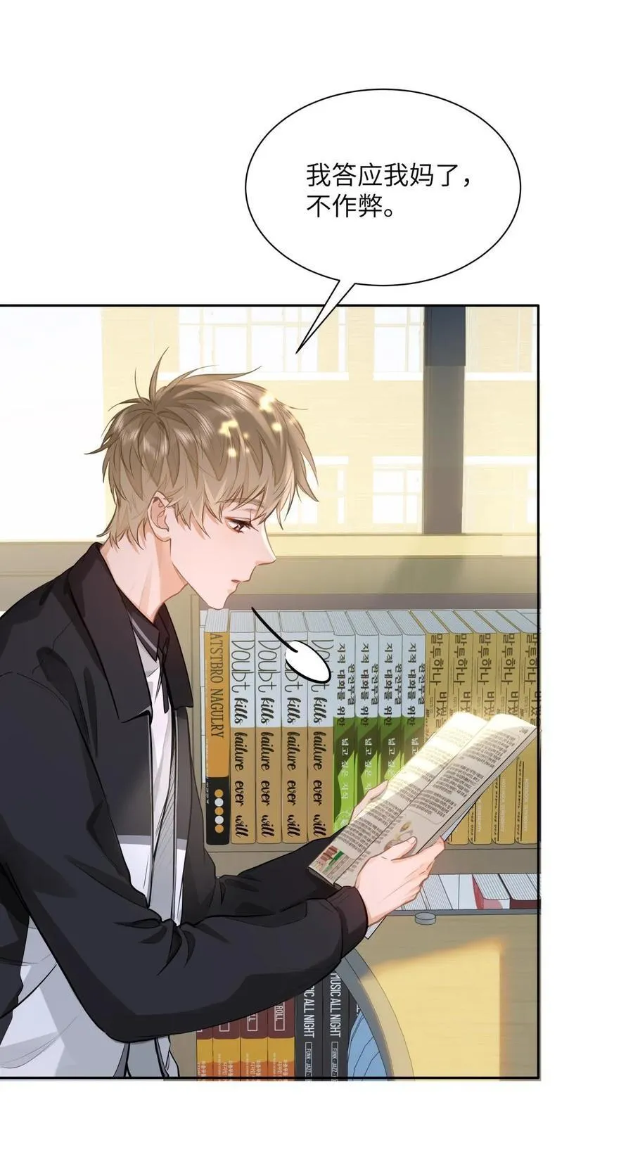 24 还有比他更学霸的学霸吗？25