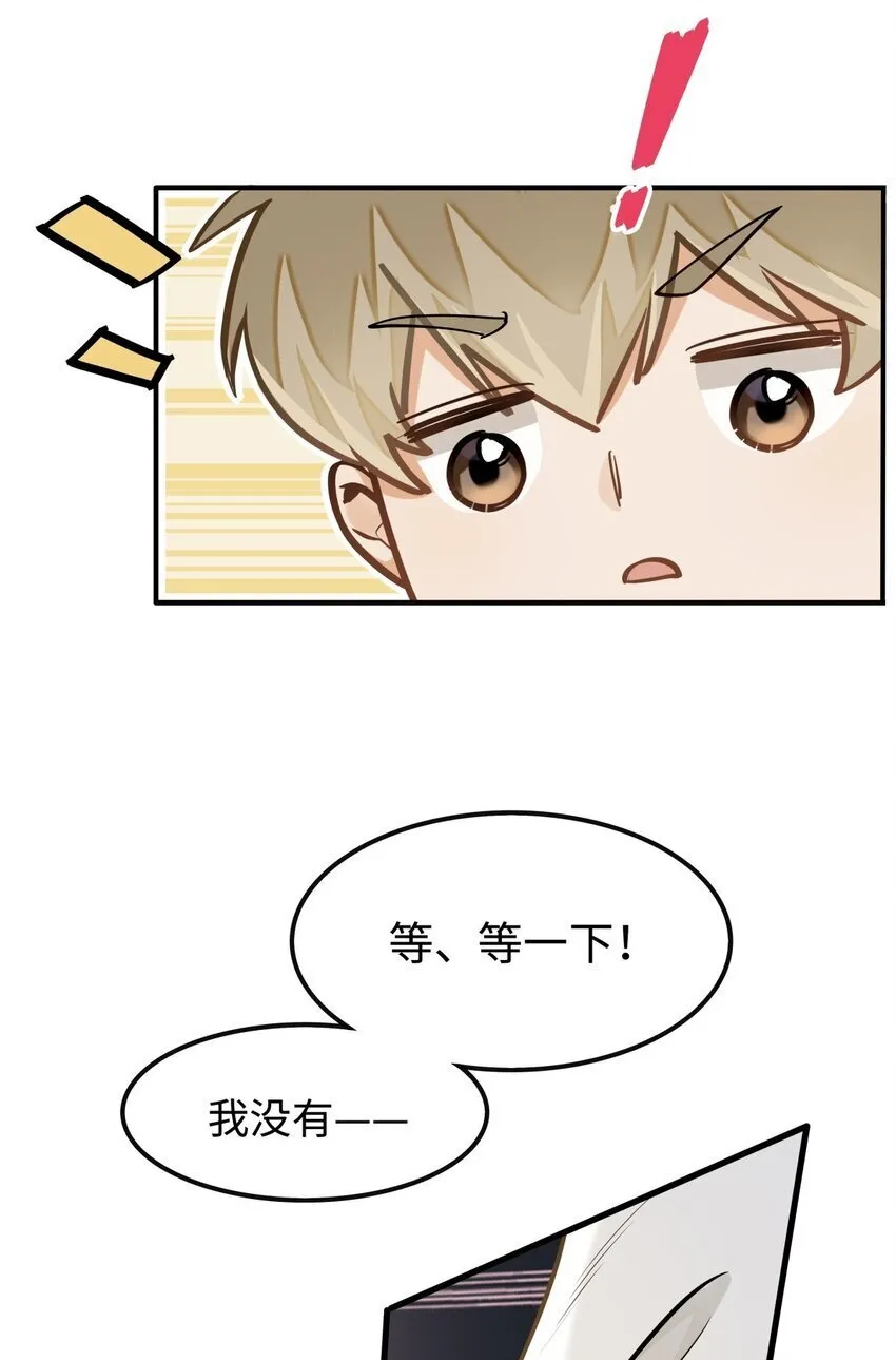 05 你的信息素快溢出来了25