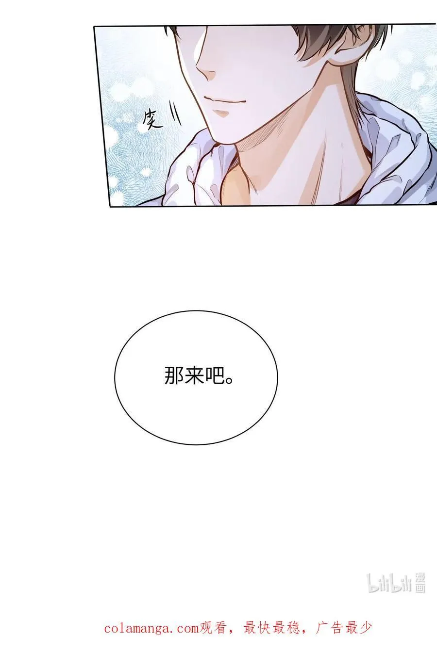 19 匹配度99%37