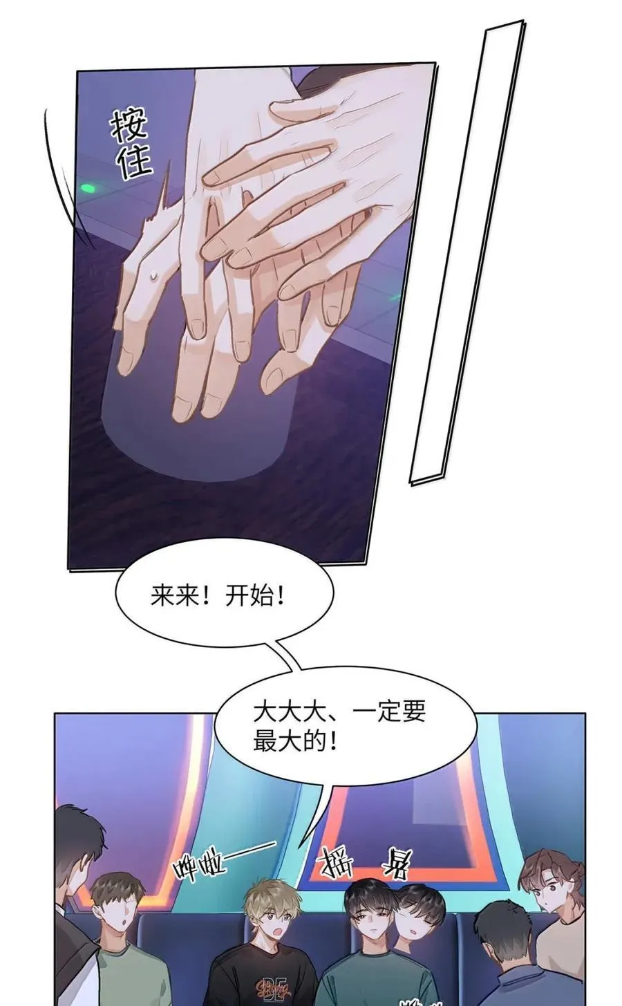61 我跟你回去15