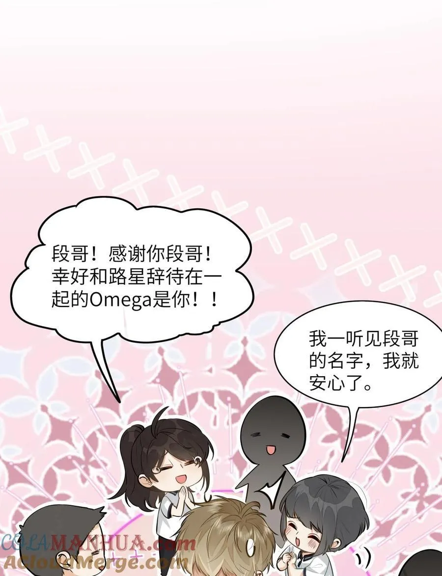 10 这人真TM诡计多端！26