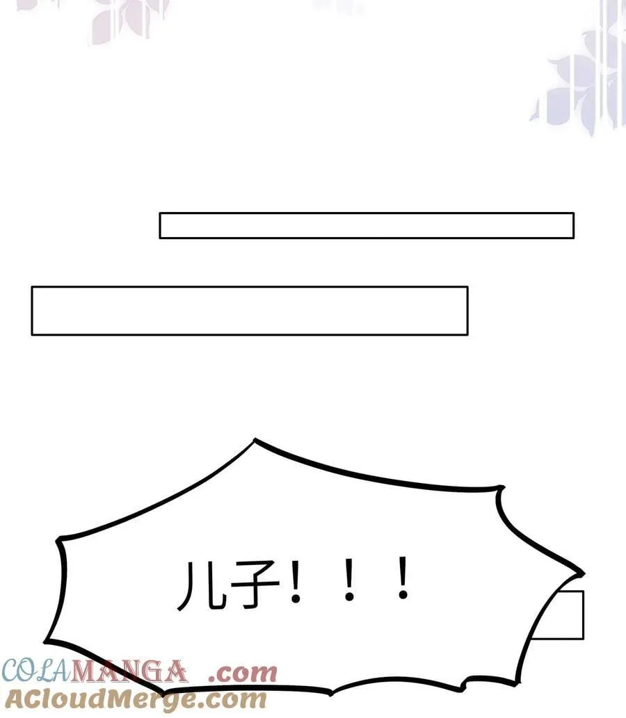 54 吃醋12