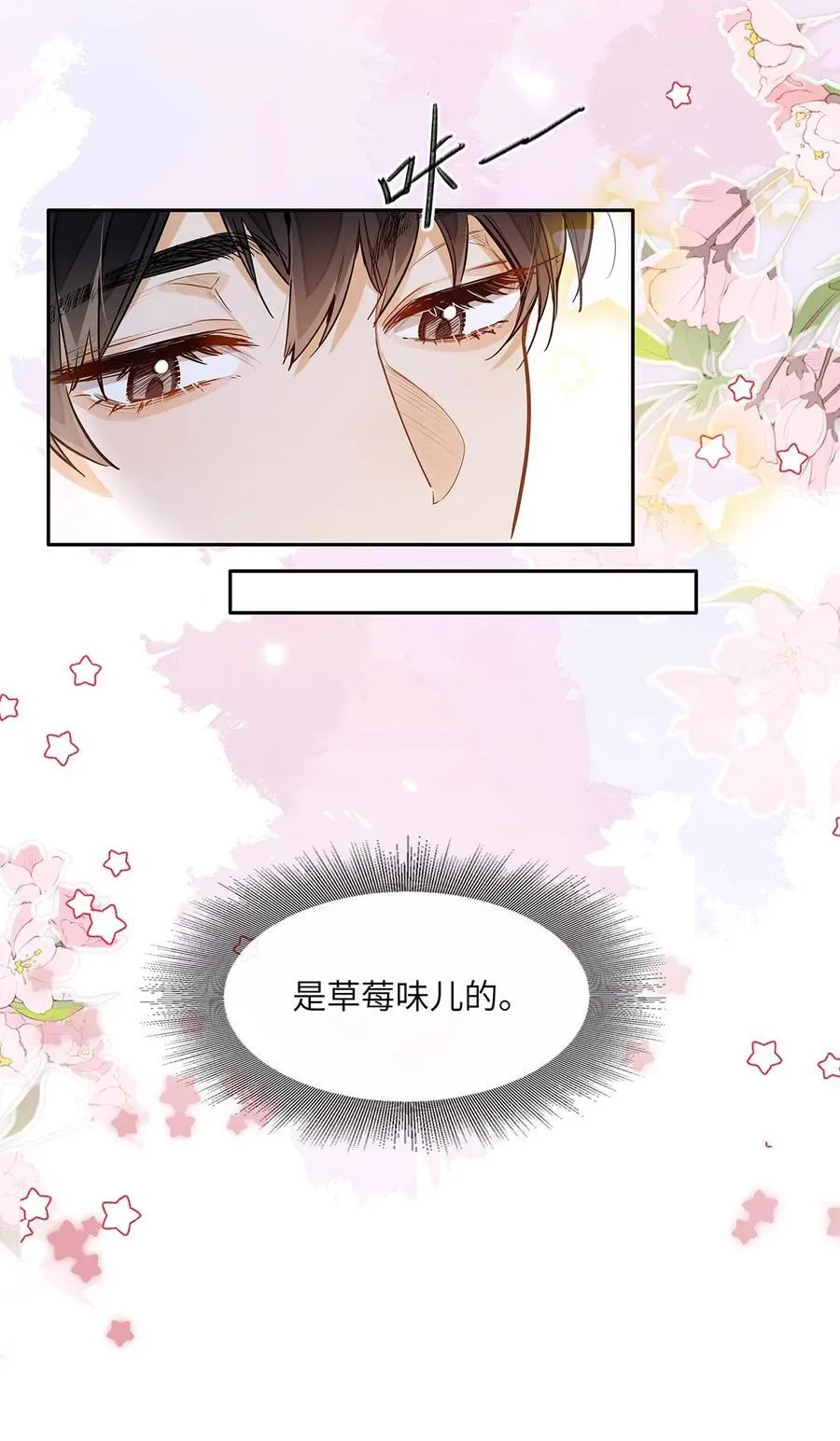 31 这是什么绝美结婚照！31