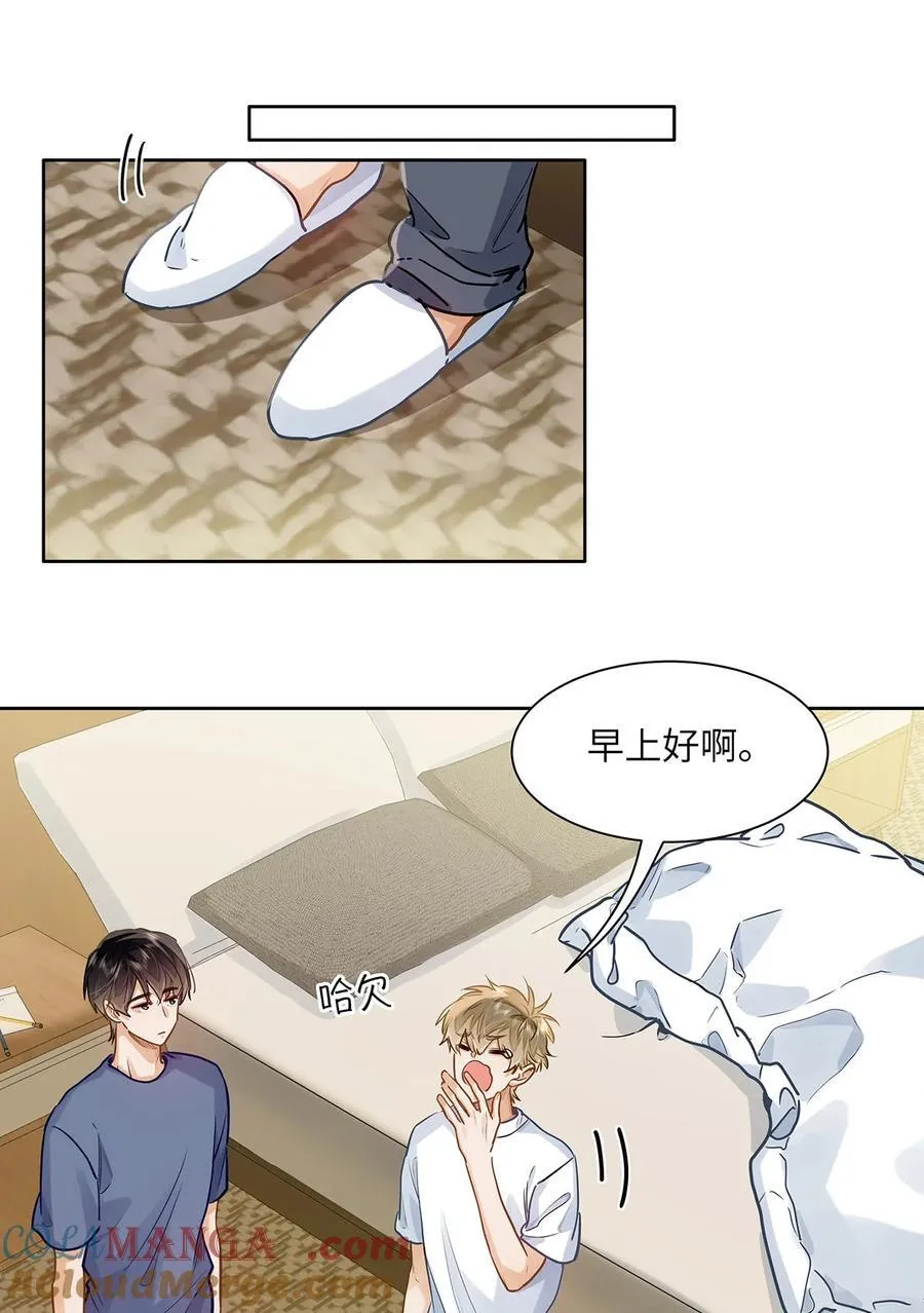 44 坐？哪个做？！10