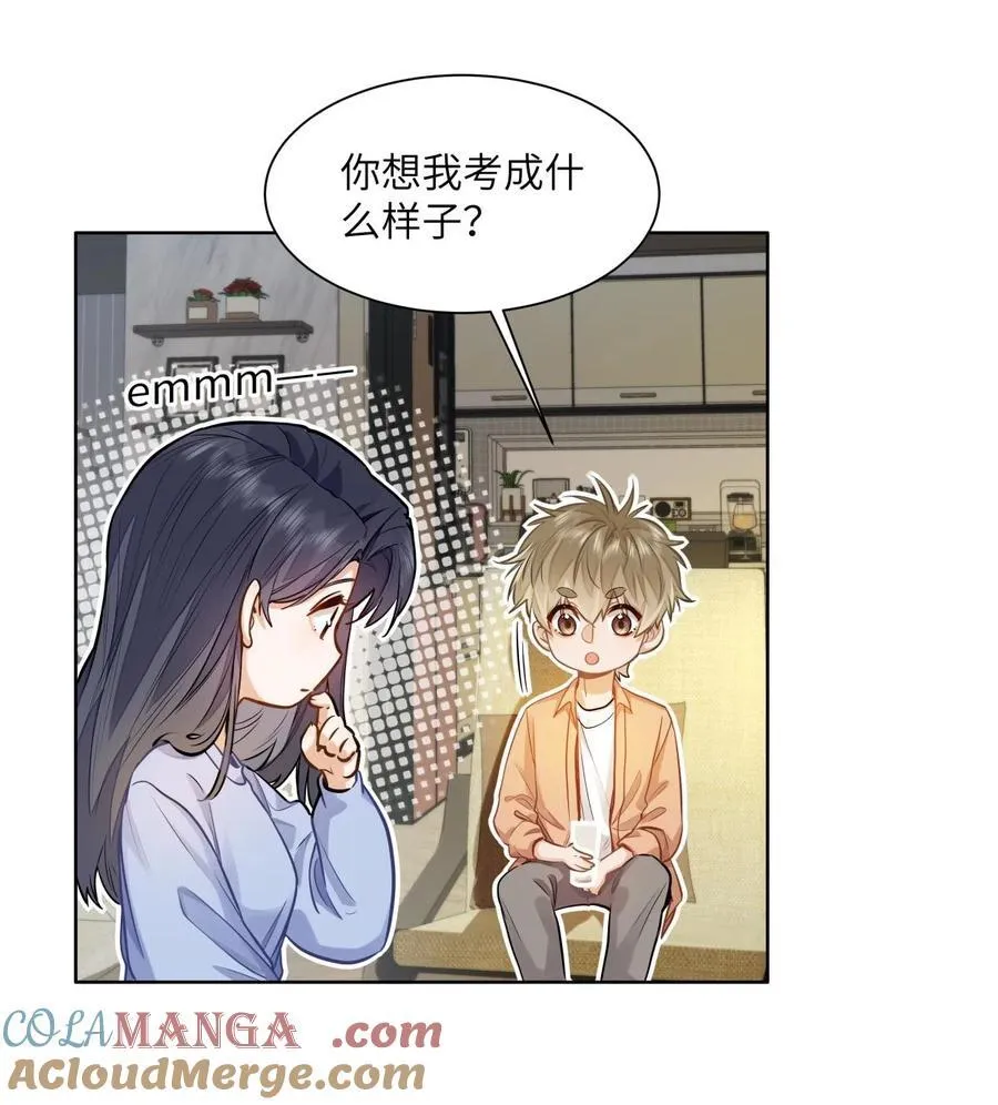 20 临时标记30