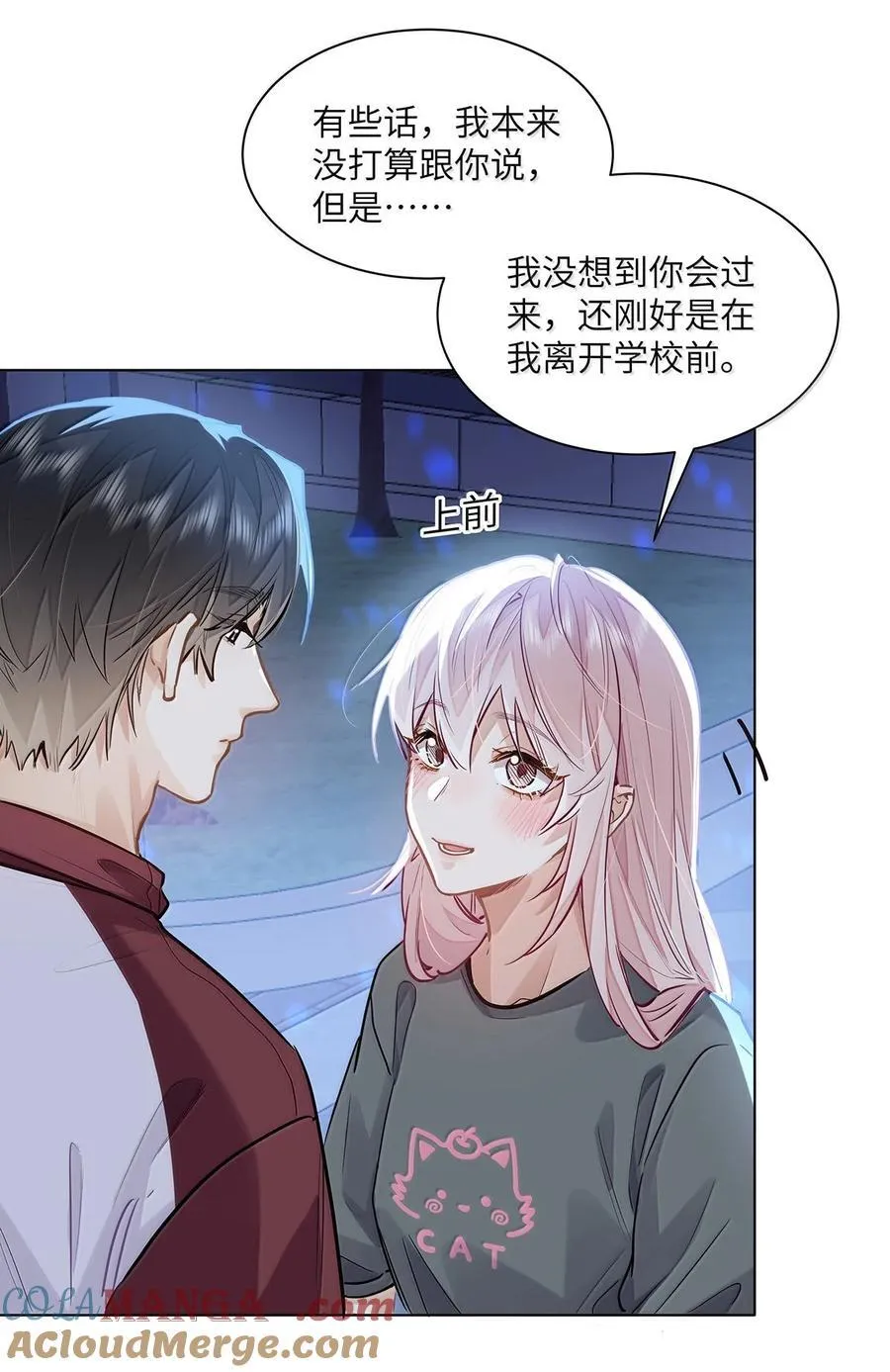 56 我们是情侣8