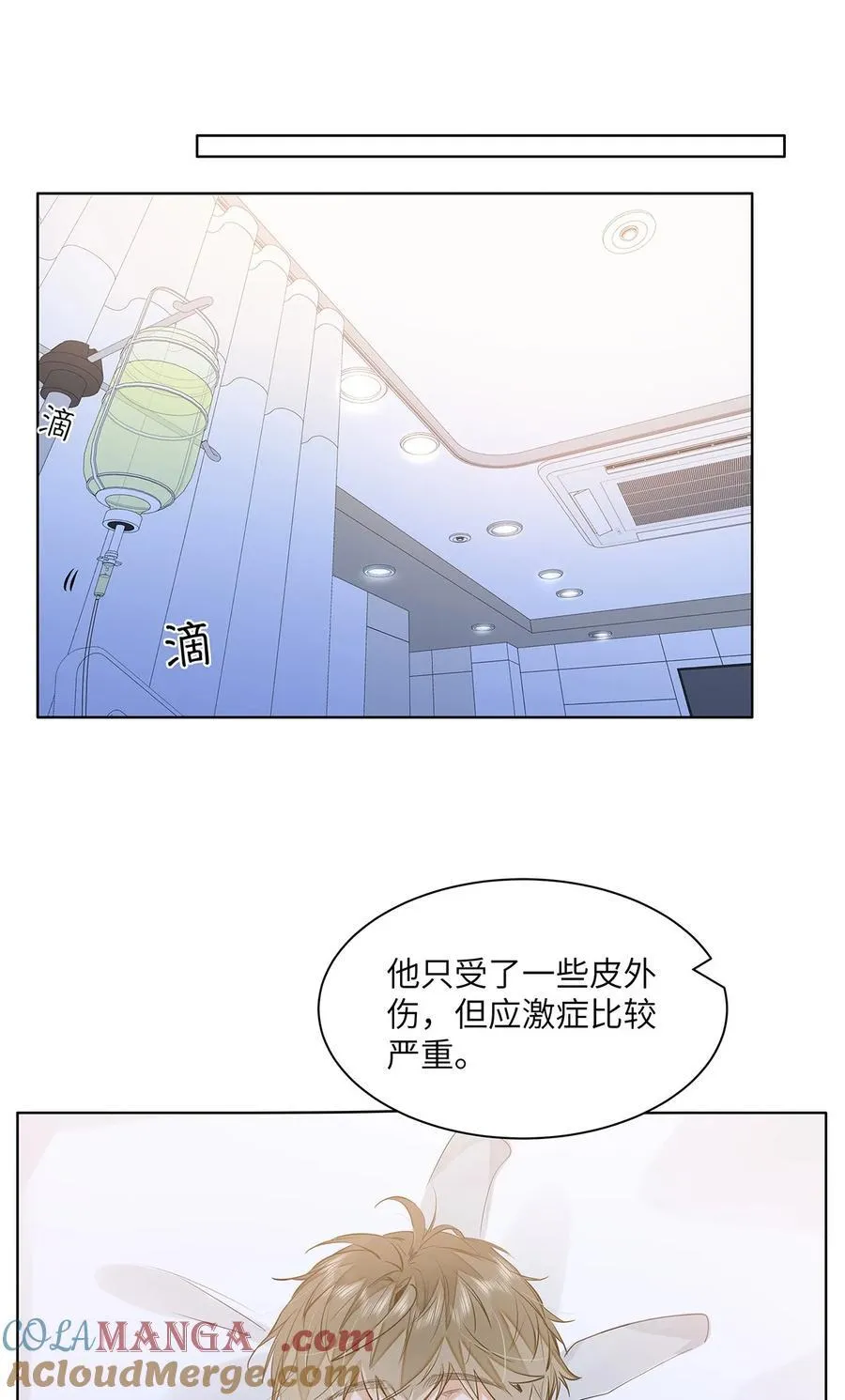 53 你不也想要吗14