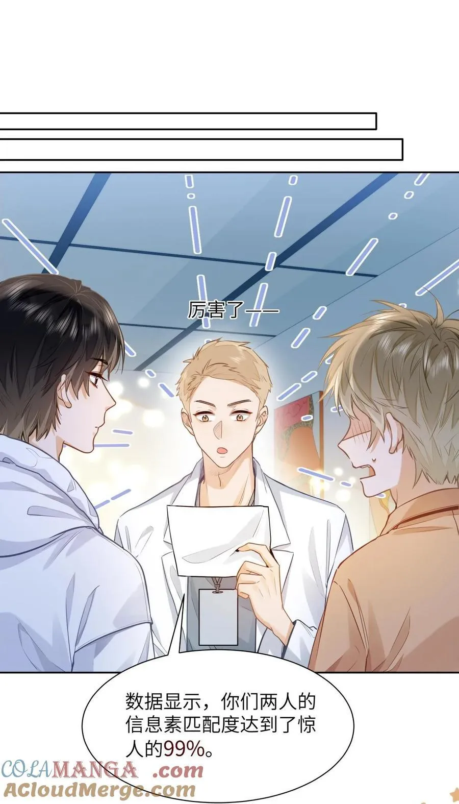 19 匹配度99%24
