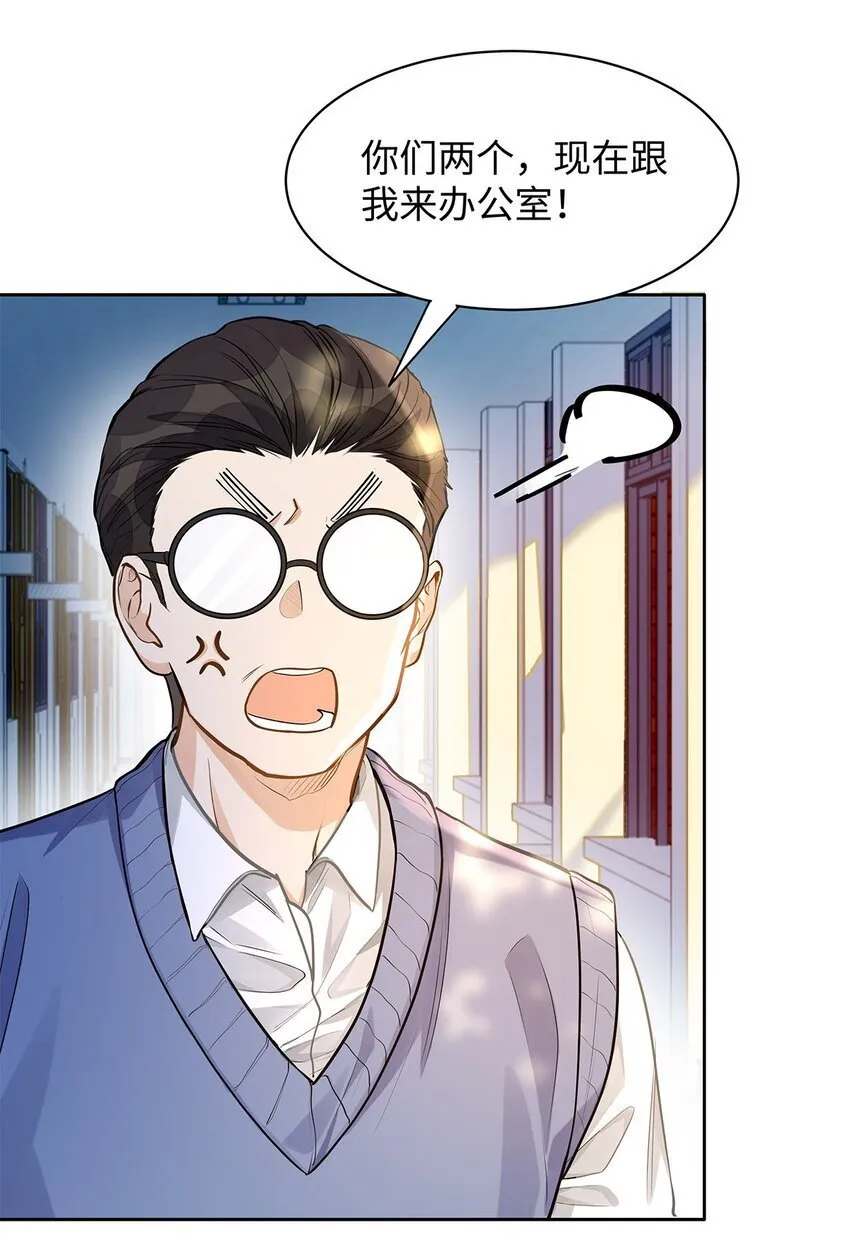 08 我就是你口中那个O33
