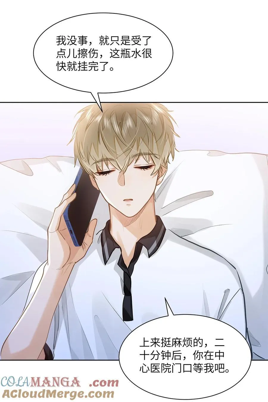 53 你不也想要吗22